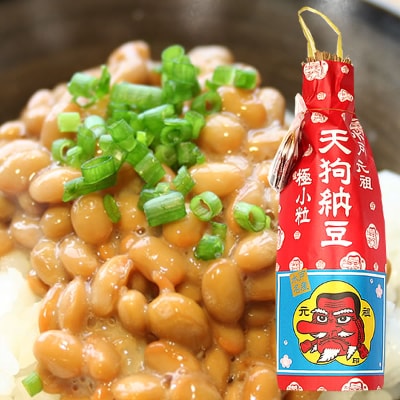 天狗納豆　わら納豆　極小粒(70g) 3本入り×3把　