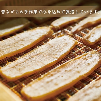 幸田商店　おすすめほしいも詰め合わせ　茨城県産干し芋　茨城県産さつまいも