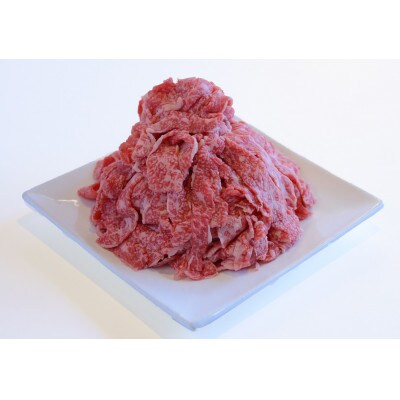 常陸牛切り落とし　500g