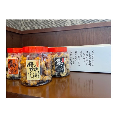 鏡揚げ　ポット入り3個セット