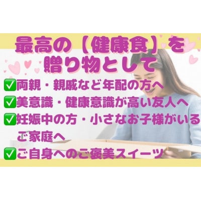 【ファミリーパック】しっとり やわらか タイプ厳選S品 紅はるか 干し芋