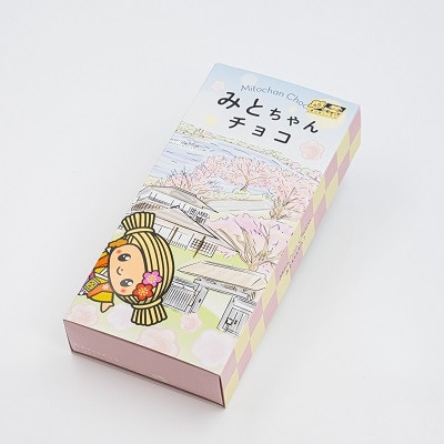 水戸市　みとちゃんチョコ (ミルク)7個入