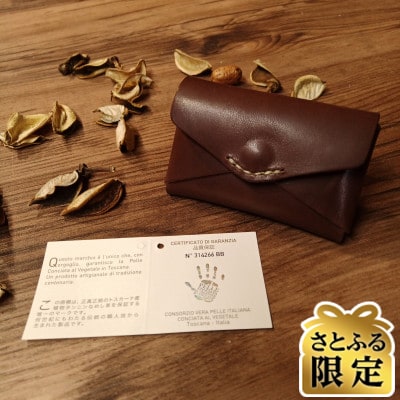 【さとふる限定】バレンヌ 手縫いカードケース(チョコ)