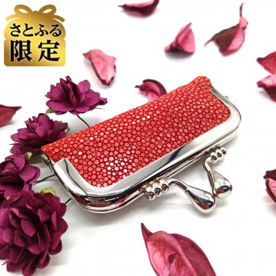 【さとふる限定】スティングレイ 印鑑ケース(レッド)