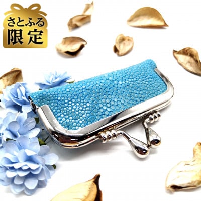【さとふる限定】スティングレイ 印鑑ケース(ターコイズ)