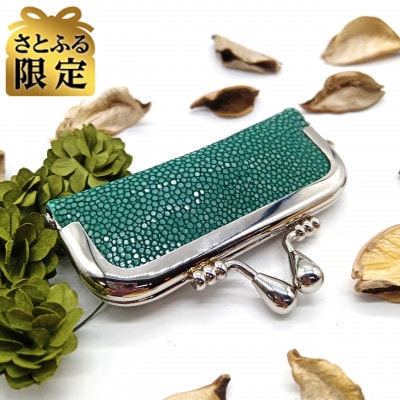 【さとふる限定】スティングレイ 印鑑ケース(グリーン)