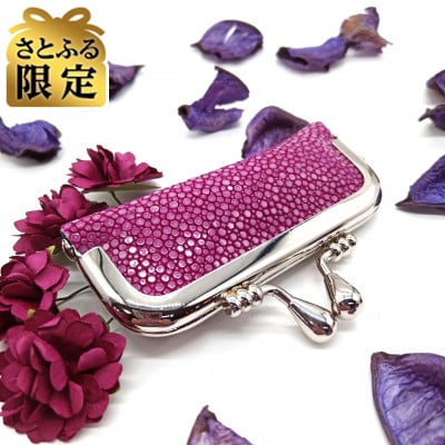【さとふる限定】スティングレイ 印鑑ケース(バイオレット)