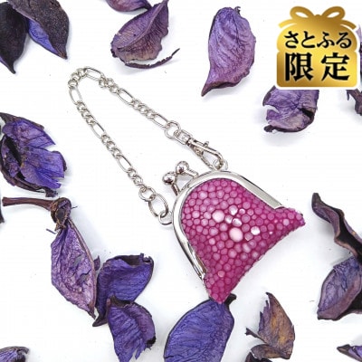 【さとふる限定】スティングレイハート☆ミニがま口ケース(バイオレット)