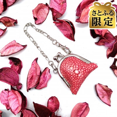 【さとふる限定】スティングレイハート☆ミニがま口ケース(レッド)