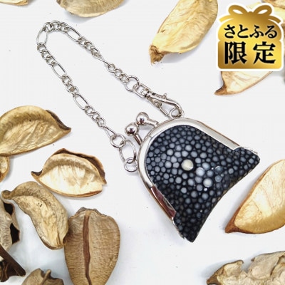 【さとふる限定】スティングレイハート☆ミニがま口ケース(ブラック)
