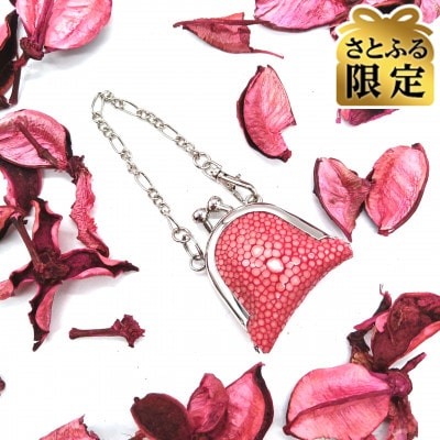 【さとふる限定】スティングレイハート☆ミニがま口ケース(ピンク)