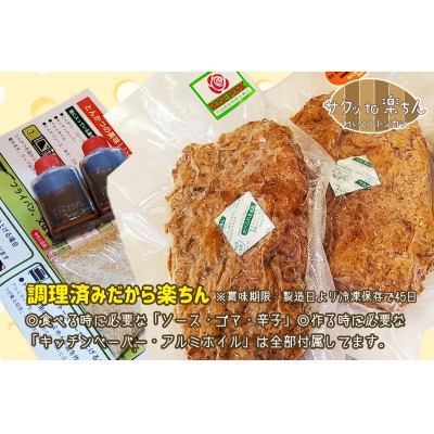 茨城の銘柄豚2種　【ローズポーク3枚】　【筑波山もち豚3枚】(全てロースかつ)計900g