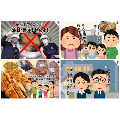 揚げずにOK!サクッと冷凍とんかつ ロースかつ150g×6枚&ヒレかつ150g×6枚(計1800g)