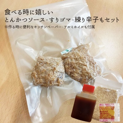 銘豚ミルフィーユかつ(筑波山もち豚)【50g×4枚 計200g】とっても柔らか、旨味がギューッ!