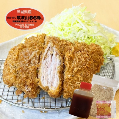 銘豚ミルフィーユかつ(筑波山もち豚)【50g×4枚 計200g】とっても柔らか、旨味がギューッ!