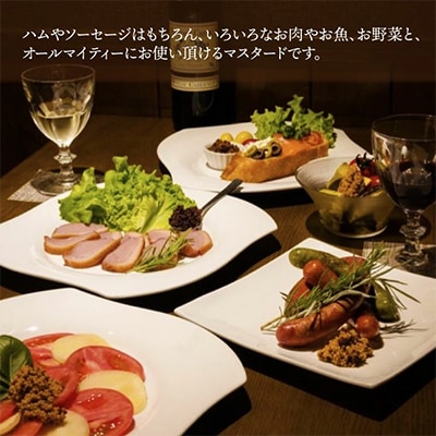 Shamrock 粒マスタード(オリジナル mix)3個