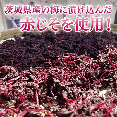 【水戸市有料観光土産品】Shamrock うずらのたまごのピクルス 梅香 2本