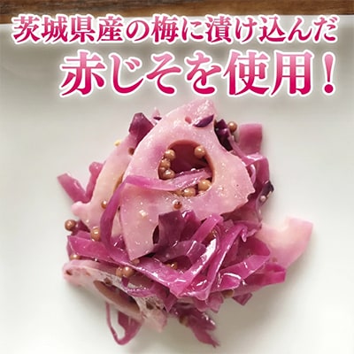 【水戸市優良観光土産品】Shamrock 粒マスタード 梅香 3個