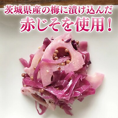 【水戸市優良観光土産品】Shamrock 粒マスタード 梅香 6個