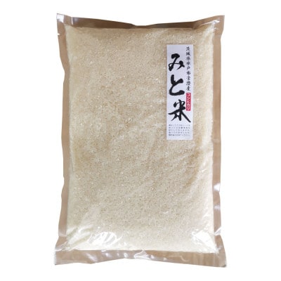 令和7年産 茨城県水戸市常澄産コシヒカリ 精米 みと米 2kg