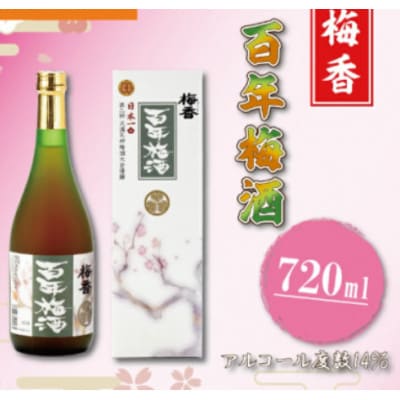 梅香　百年梅酒　720ml