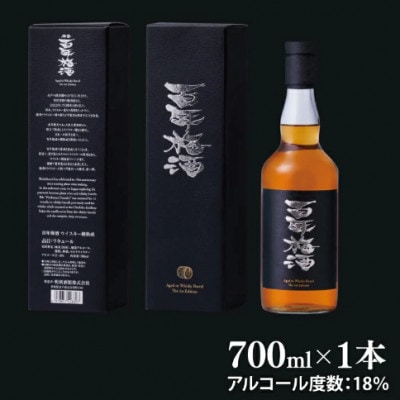 百年梅酒ウイスキー樽熟成 700ml