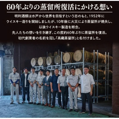 TAKAZO PURE MALT WHISKY MIZUNARA CASK FINISH 700ml