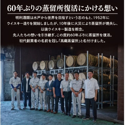 TAKAZO PURE MALT WHISKY 2種(700ml×各1本)