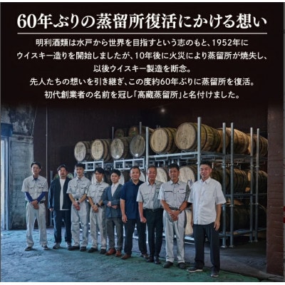 TAKAZO PURE MALT WHISKY 2種&百年梅酒ウイスキー樽熟成(700ml×各1本)