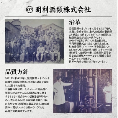「副将軍」特別本醸造 6本セット(720ml)