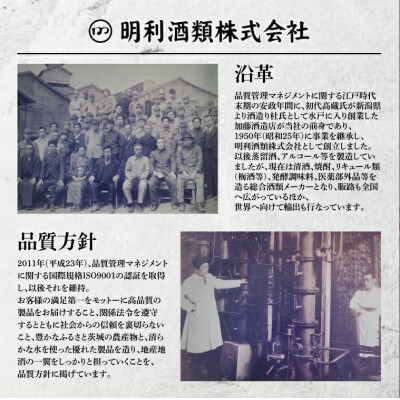 本格焼酎　漫遊記シリーズ全5本セット(720ml)