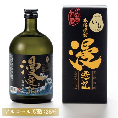 本格焼酎『漫遊記』芋 720ml×6本セット