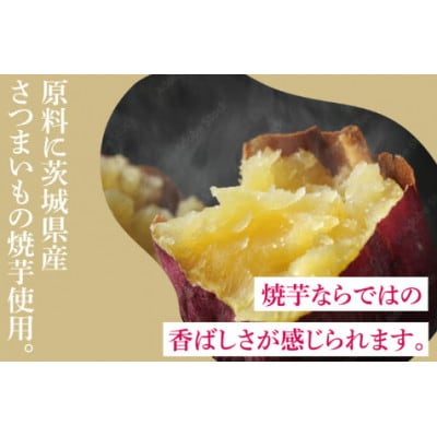 本格焼酎『漫遊記』焼き芋焼酎 720ml×6本セット