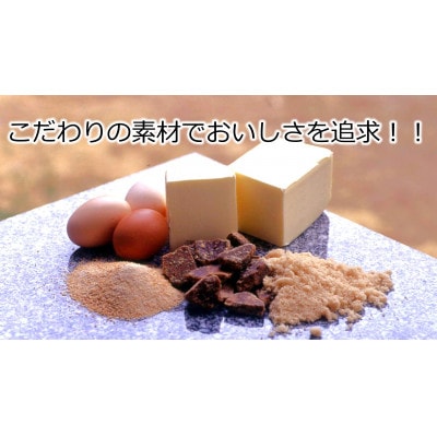 チョコチップスコーン 16個