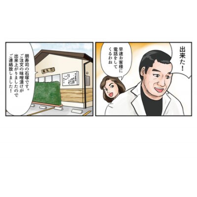 寿司職人が作る特製味噌漬けセット(魚4種、肉2種)計12枚