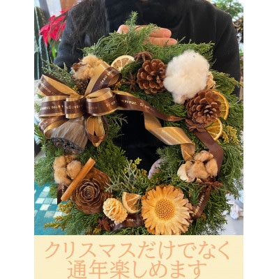 ナチュラルリース 【本場ドイツの手つくりリース】25cm お任せナチュラルブラウン