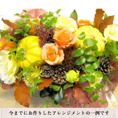 季節のお任せ生花アレンジ BOX 開店祝い 誕生日 送別などにおすすめ 黄色オンレジ系