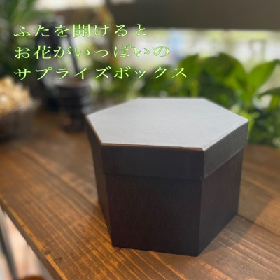 プリザーブドフラワー(オレンジレッド)1点とお茶葛餅3個のセット ギフトにおすすめ