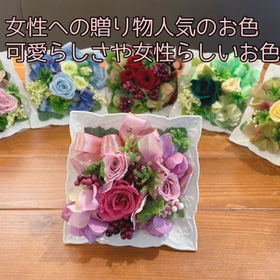 陶器に入ったプリザーブドフラワー プレゼントにおすすめ クレアピンク