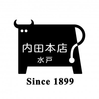 常陸牛ランプステーキ　4枚