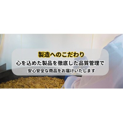 まるさん食堂 旨辛もつ煮2パック