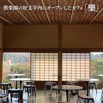 枡ティラミス・枡ティラミス梅