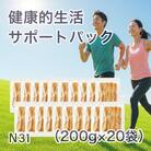 【紅はるか】茨城県 無添加 干し芋 平干し 健康的生活サポートパック 200g×20袋
