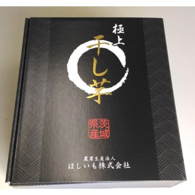 イモ満喫!干し芋3種&手作りジャム3種　食べ比べ　詰合せセット