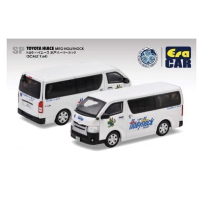 EraCar 1/64 J2水戸ホーリホック ハイエースグッズバン