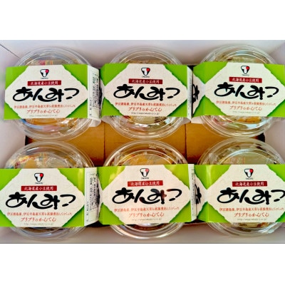 タカトーのあんみつ　200g×6個入り