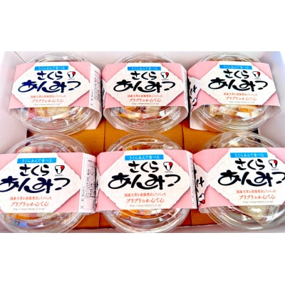 タカトーのさくらあんみつ　200g×6個入り