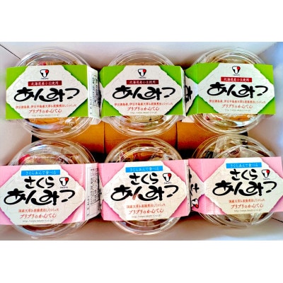 タカトーのあんみつセット6個入り(各200g×3個)
