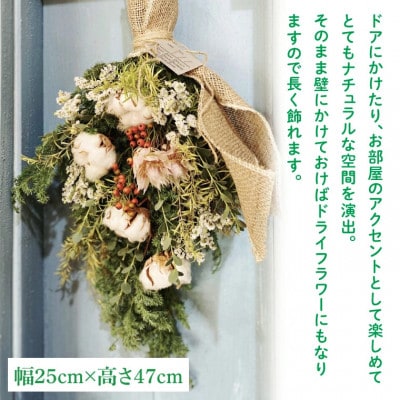 【11月下旬より順次発送・数量限定】コットンとユーカリのクリスマススワッグ