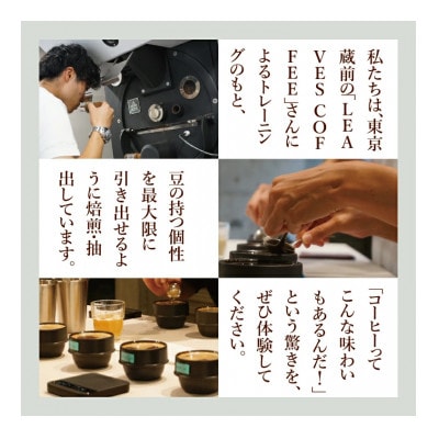 厳選4種類 スペシャルティーコーヒー(豆) 計400g